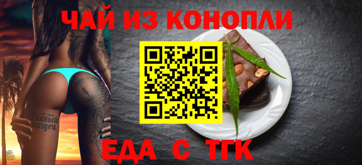 Юрга  Canna-Cookies марихуана  Вход с VPN 