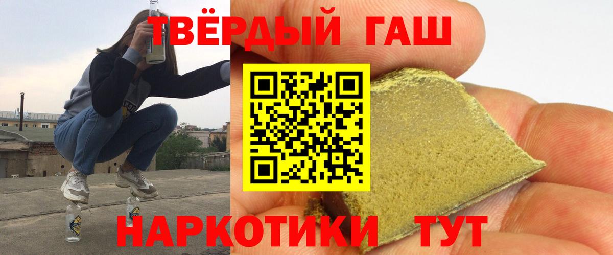 Гашиш ice o lator  Вход с VPN  ГАШИШ индика сатива  Юрга 