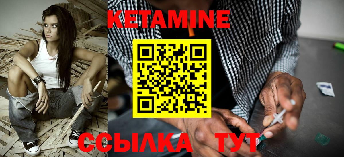 Юрга  блэк спрут ТОР  Вход с VPN  КЕТАМИН VHQ 
