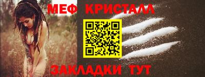 прущий лед Нарткала