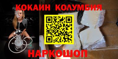 гидропоника Нальчик