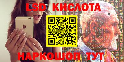прущий лед Нарткала