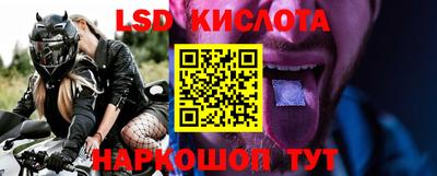 прущий лед Нарткала