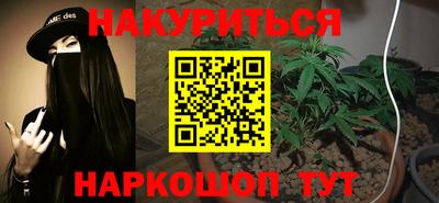 гидропоника Нальчик