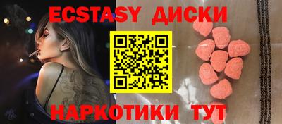 прущий лед Нарткала