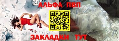 apvp Наро-Фоминск