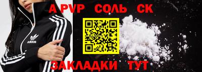 прущий лед Нарткала