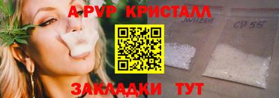 apvp Наро-Фоминск