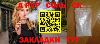 гидропоника Нальчик