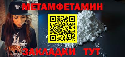 apvp Наро-Фоминск