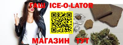 гидропоника Нальчик