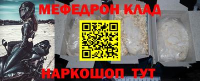 прущий лед Нарткала