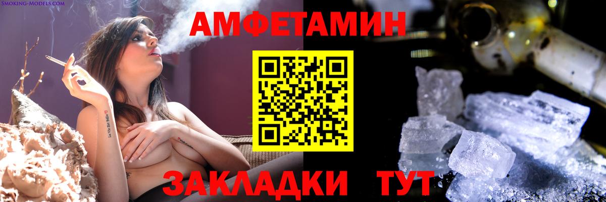 МЕТАМФЕТАМИН  Метамфетамин Methamphetamine  Вход с VPN  Юрга  Метамфетамин Methamphetamine 