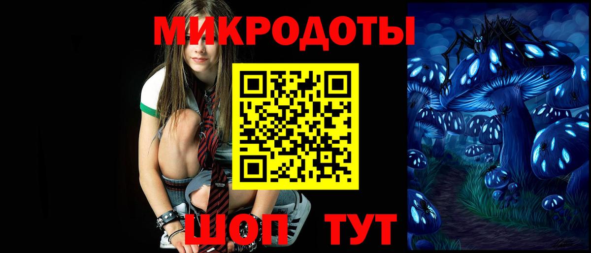 Галлюциногенные грибы MAGIC MUSHROOMS  Вход с VPN  Псилоцибиновые грибы мицелий  Юрга 