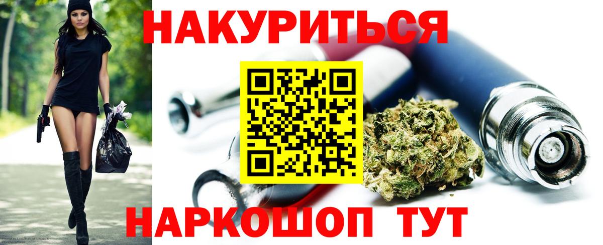 МАРИХУАНА гибрид  Конопля планчик  Юрга  Вход с VPN  Бошки марихуана LSD WEED 
